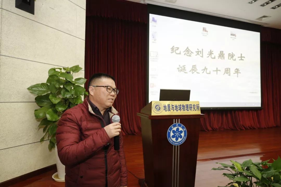 纪念刘光鼎院士诞辰九十周年暨油气与海洋地质地球物理发展座谈会在我