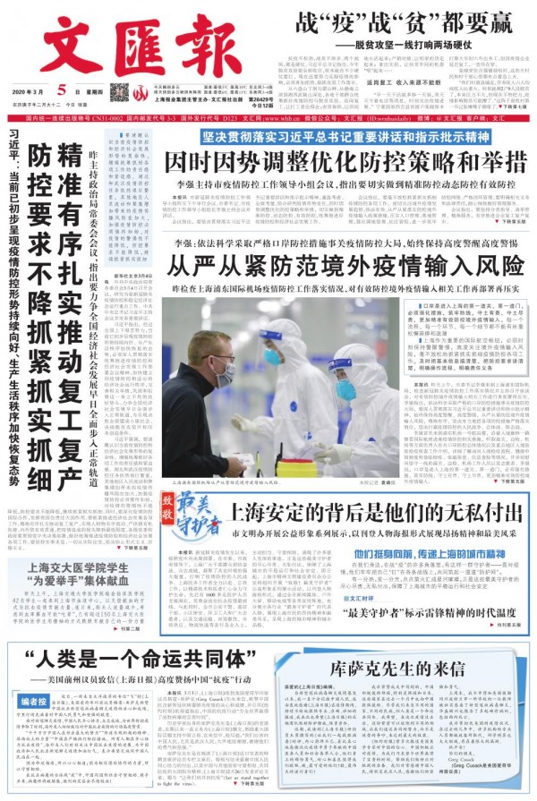 上海日报英文版去哪买的简单介绍