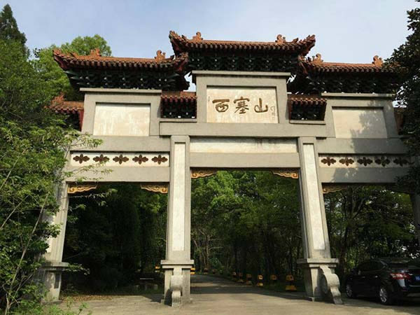 刘禹锡一向乐观,这一次却悲伤起来,写下一首感叹历史的怀古绝唱