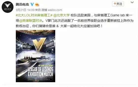 与世界争锋,高校学子的电竞梦想在WCAA绽放 与世界争锋,高校学子的电竞梦想在WCAA绽放
