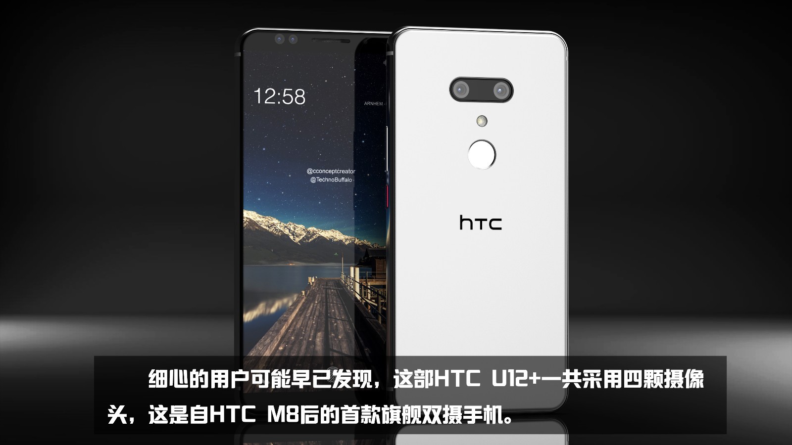 htcu12+参数图片