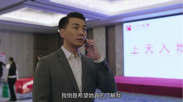 《在远方》刘云天根本不爱霍梅,路晓欧才是刘云天的白月光?