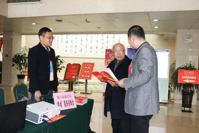 周口市统计局《数据周口》服务两会