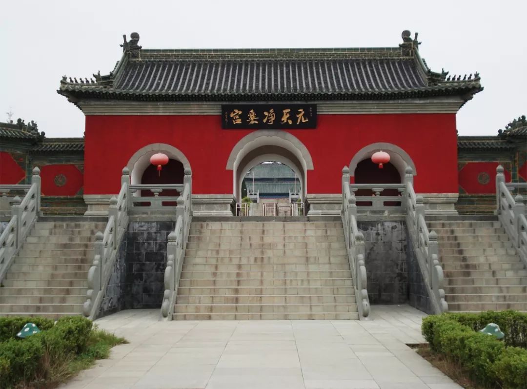 武当山净乐宫北斗世连康养基地