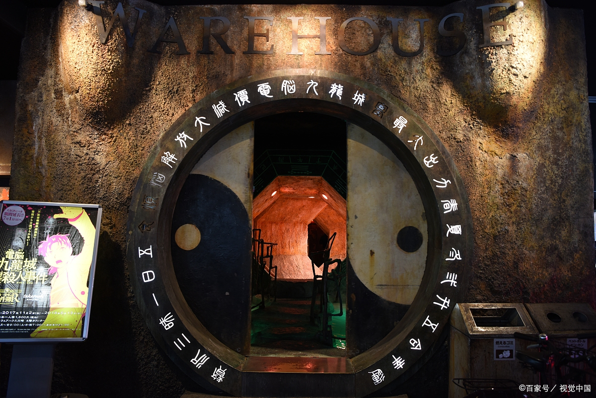 香港九龙城寨&城寨公园