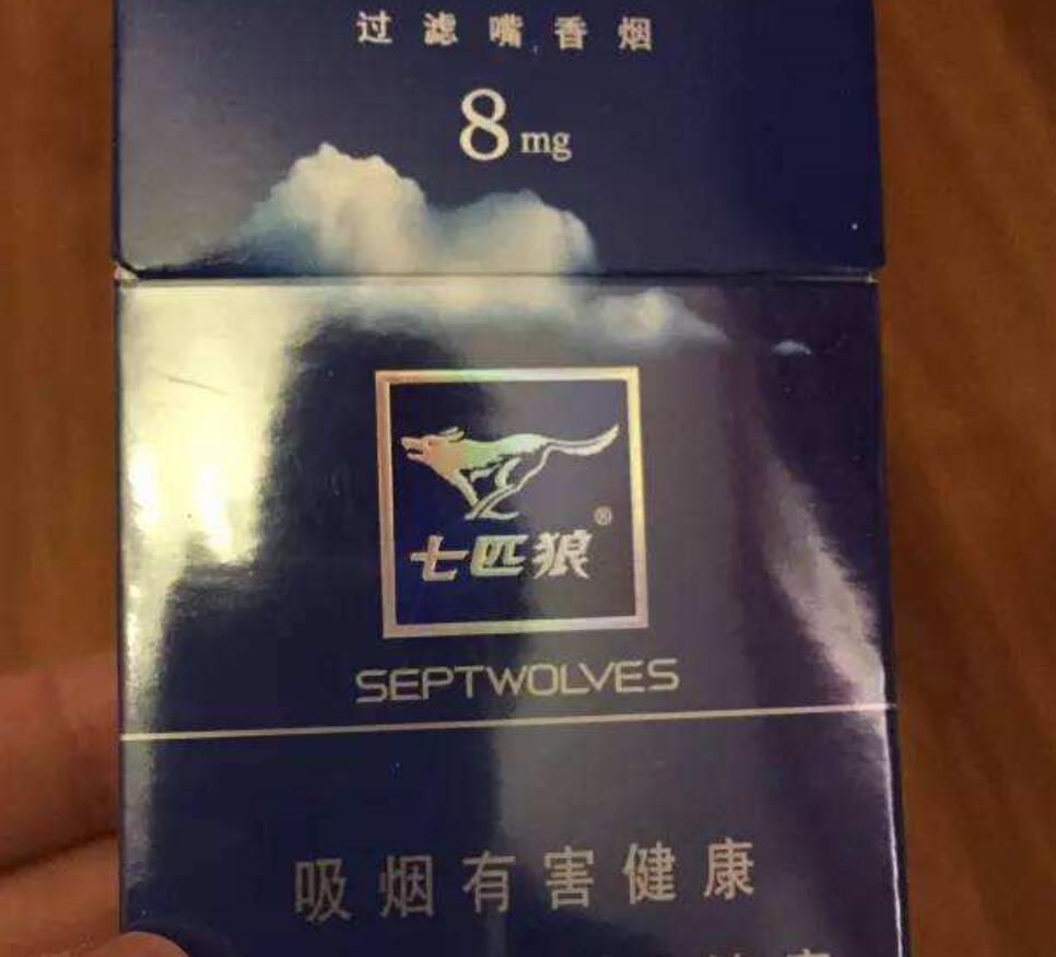 一包十几块的七匹狼香烟,成本是多少?答案跟你想的可能不一样