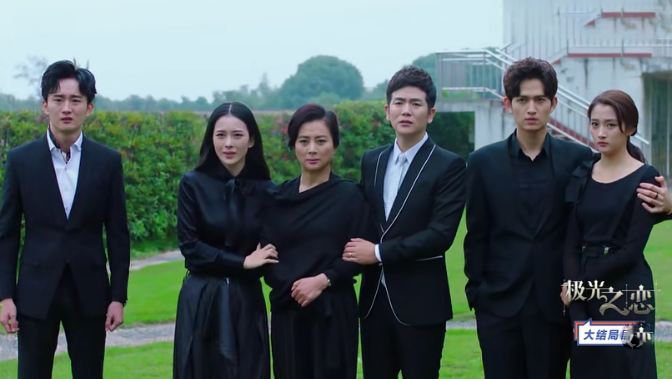 极光之恋大结局:剧中各人物的结局,俊泰与星子新婚燕尔看北极光