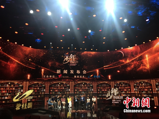 《少年,听你说》第二季将播 36名少年性格迥异