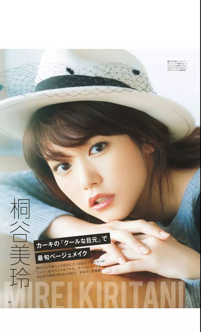 日本票选最美女艺人,没有一个整容脸