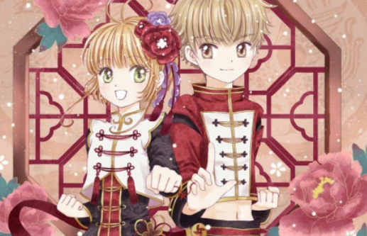 魔卡少女樱:小樱和小狼中式婚纱,太有爱了,大家更喜欢哪一套?