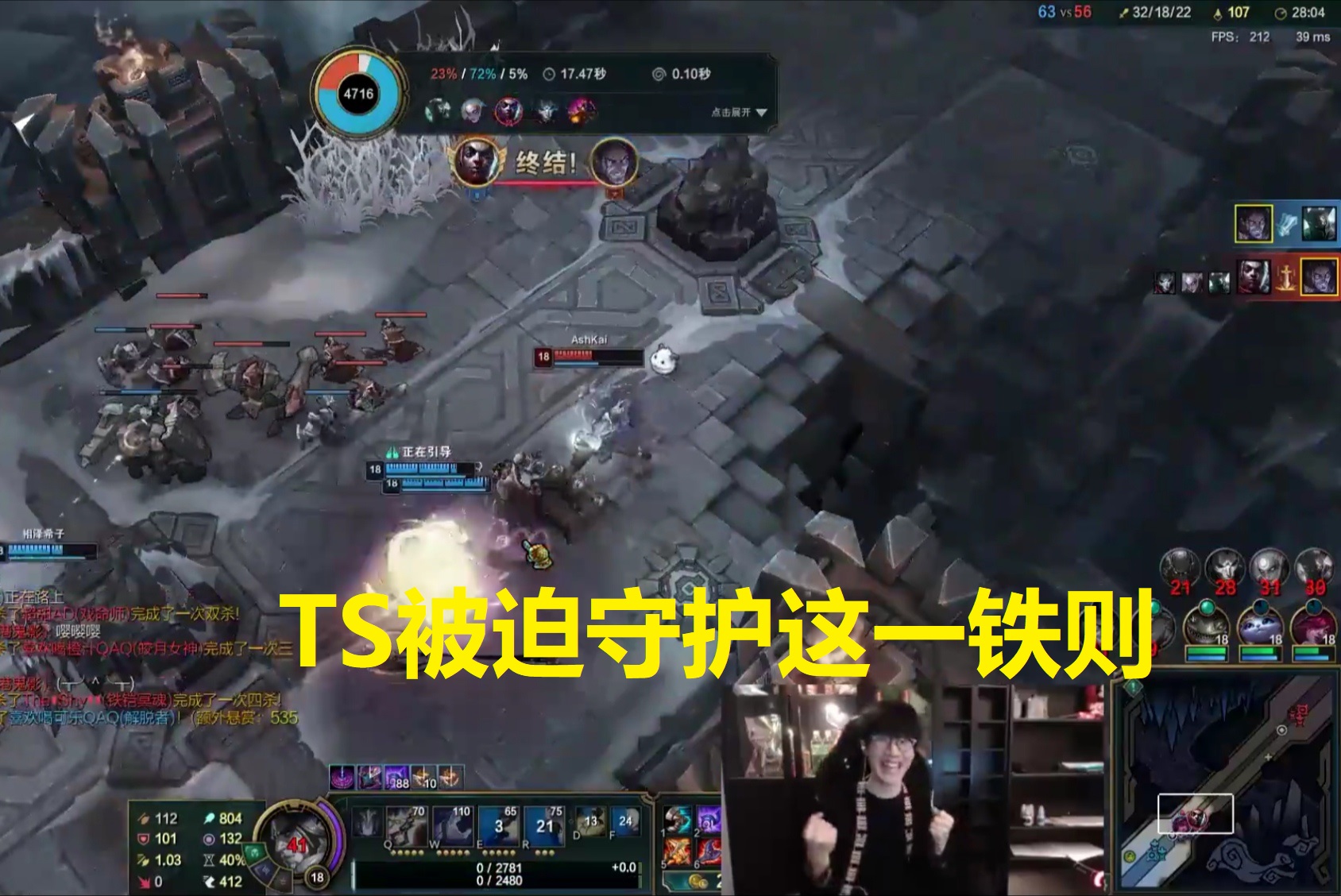 IG永不五杀魔咒仍在?TheShy被迫守护这一铁规则,阿水惨成背锅侠 IG永不五杀魔咒仍在?TheShy被迫守护这一铁规则,阿水惨成背锅侠