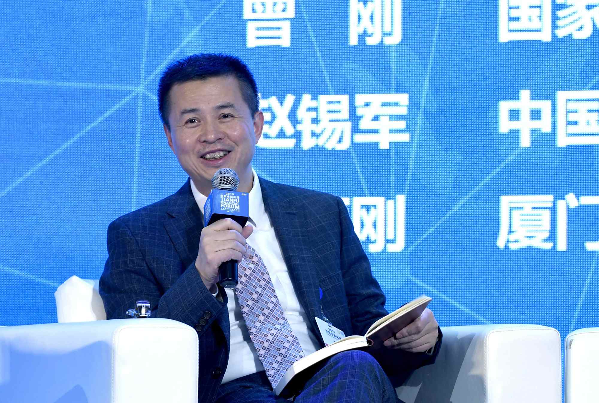 研讨嘉宾:中国人民银行成都分行副行长方昕