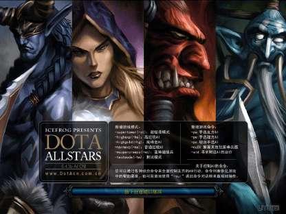 dota1载入画面图片