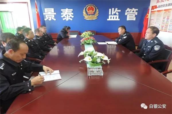 「全警实战大练兵」景泰县看守所,拘留所组织开展冬季岗位大练兵