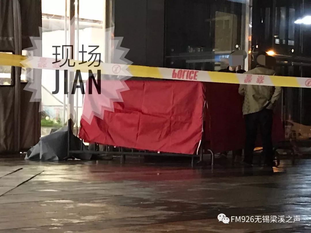 一男子从无锡滨湖万达商业广场坠楼,不幸身亡