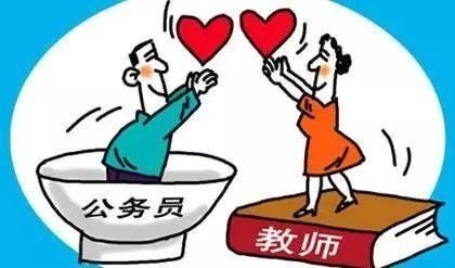 "教师待遇不应低于公务员"再次被提及,教师的好日子要来了