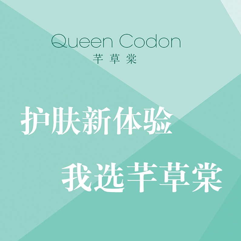 芊草棠丨凝心聚力,2019蓄势待发