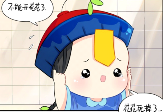 捡到一个小僵尸:看见小牛奶就开花的小僵尸,一定要开心!