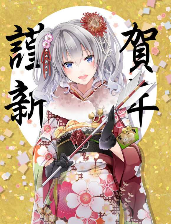 二次元和服萌妹向您恭贺新年,愿你2019笑口常开,好彩自然来!