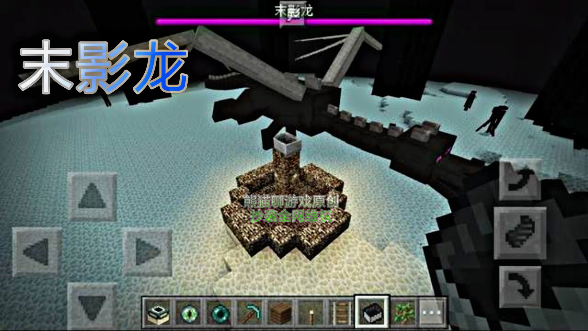 him全名是herobrine.