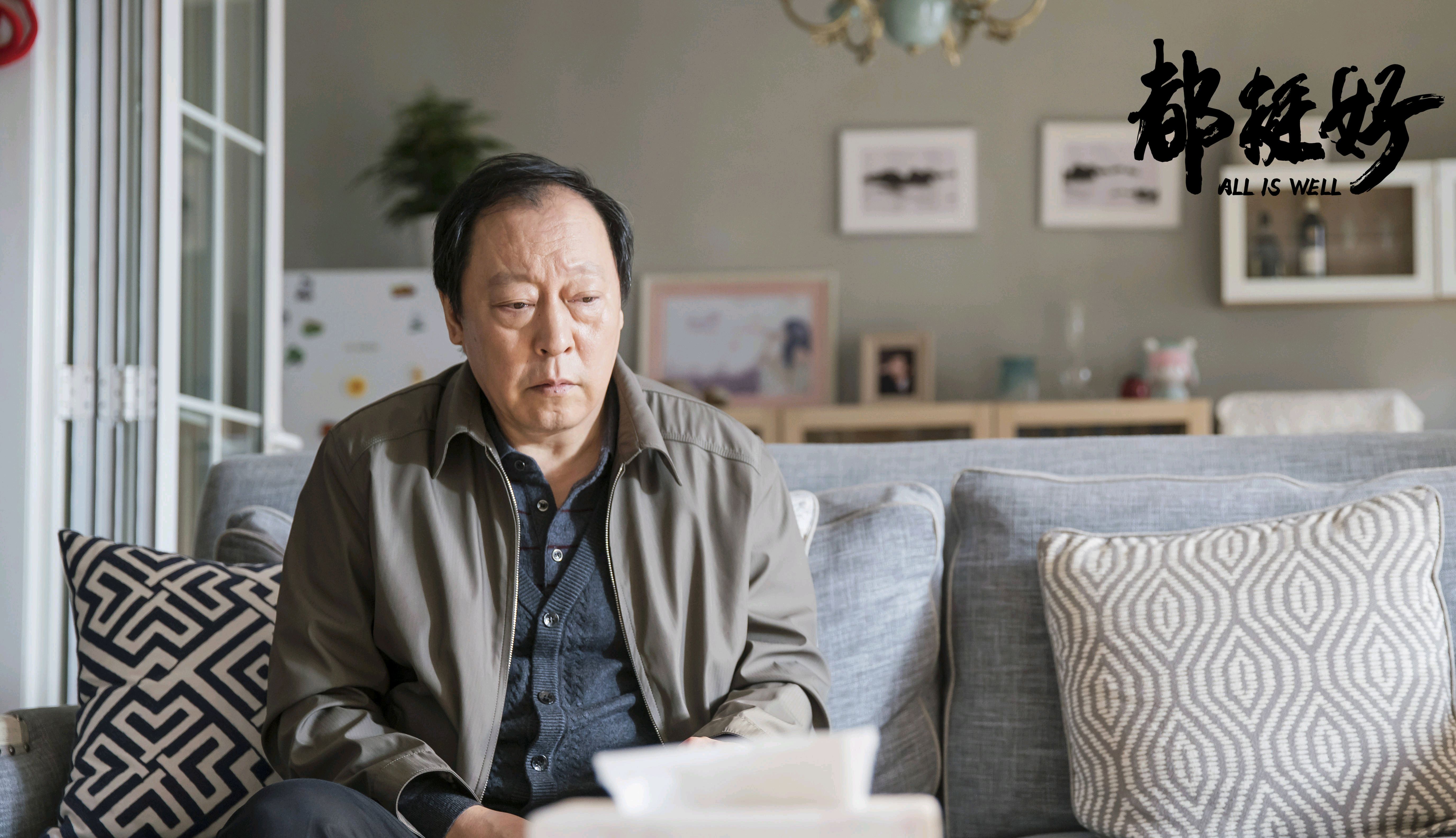 揭秘苏大强最终归他养!片花暗示明成出走明哲回美明玉接盘!