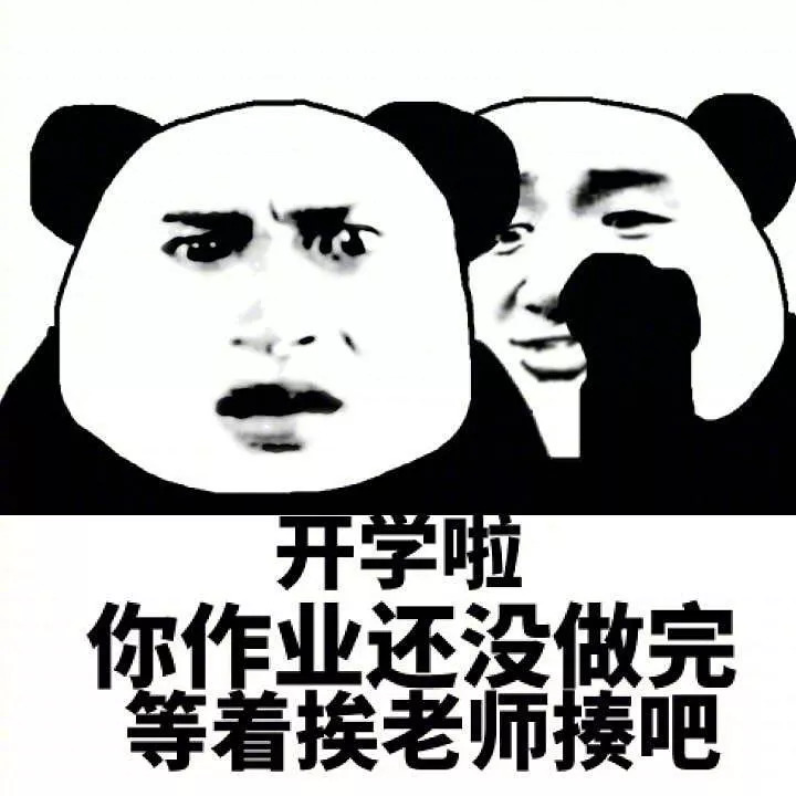一开学就有家长为这事送礼搞关系?江西一市教育局怒了!