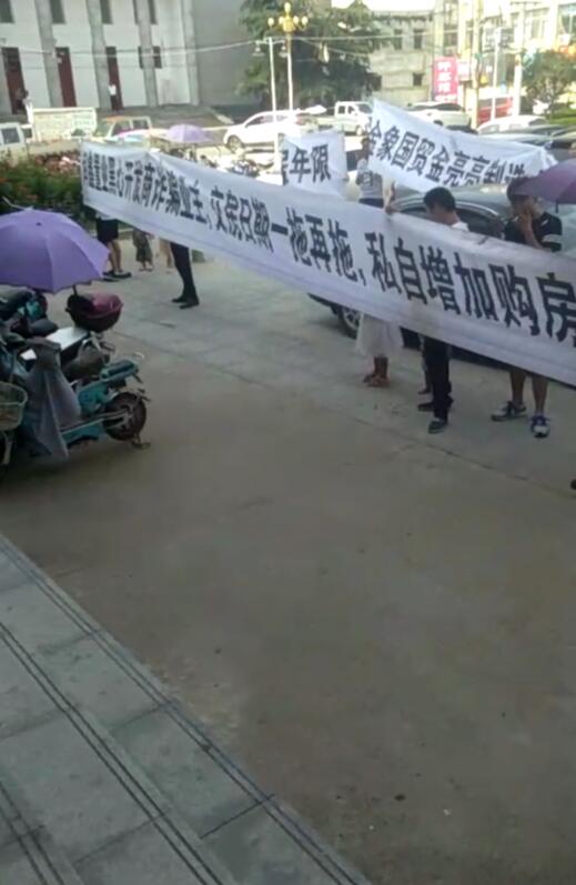 泌阳金象国贸交房遥遥无期,业主权益难以保障