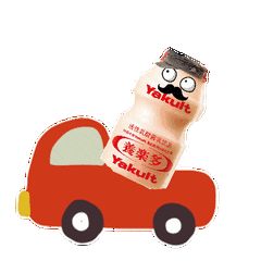 乳酸菌,柳橙汁 原味酸奶的益气呵橙,创新搭配味道超nice!