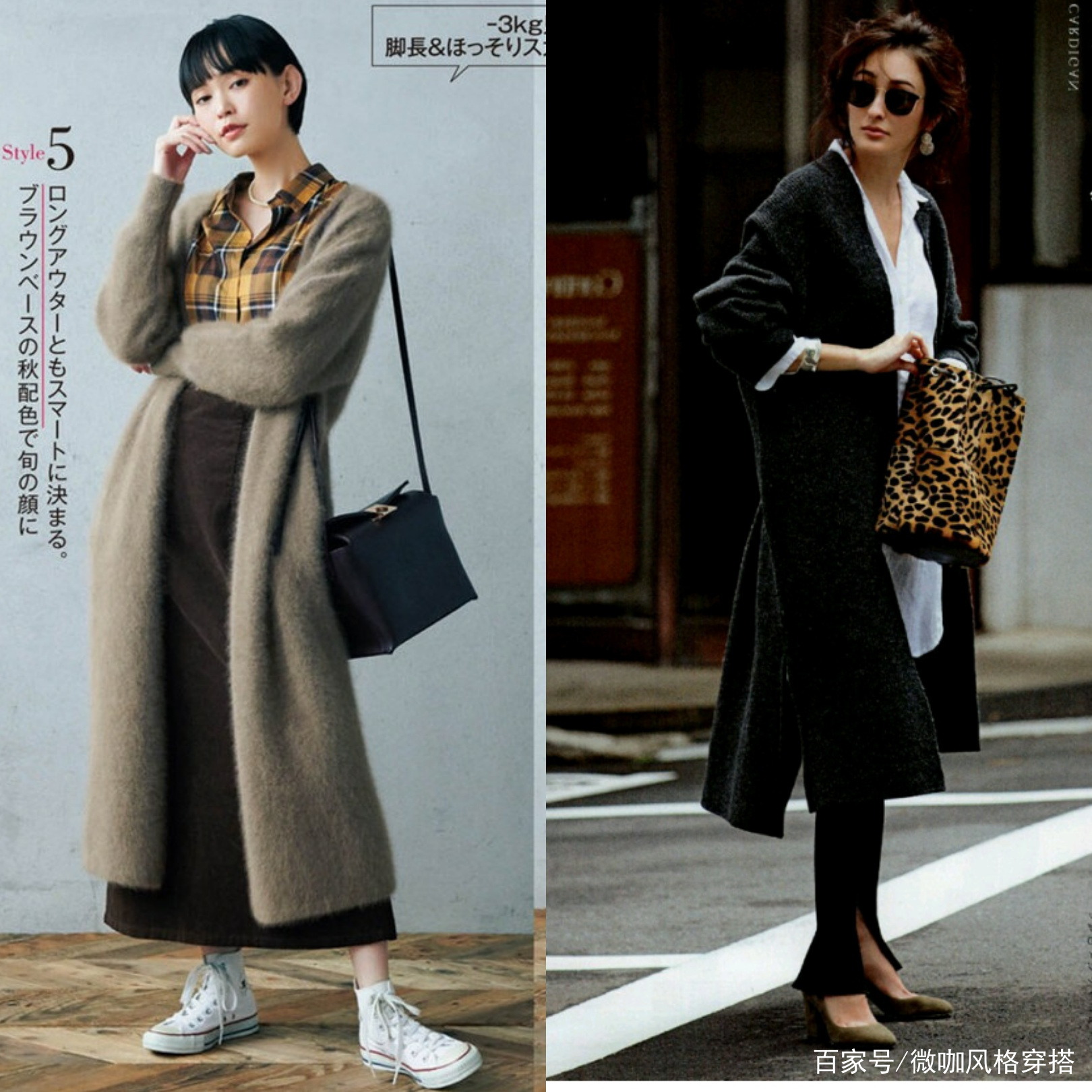 如何搭配衣服才好看 女人 如何搭配衣服才好看-第2张图片-潮百科