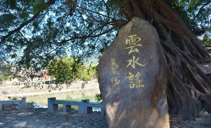 福建云水谣古镇,在快节奏生活中,停下脚步看看自然的古朴生活