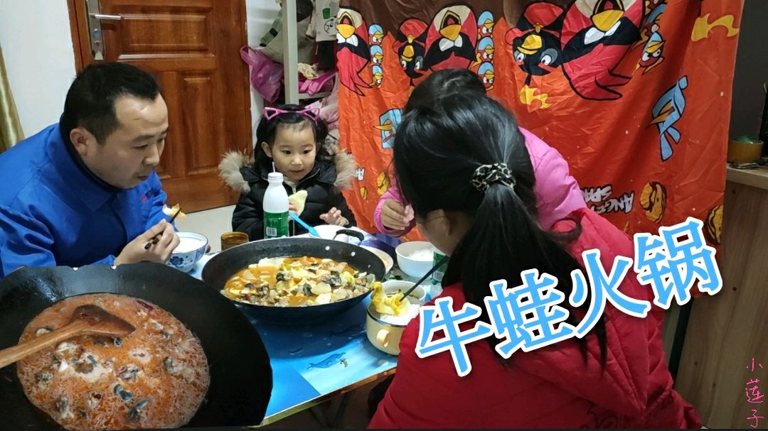 冬至快到了,7.5一斤的牛蛙买来打火锅,老公说:真会省钱