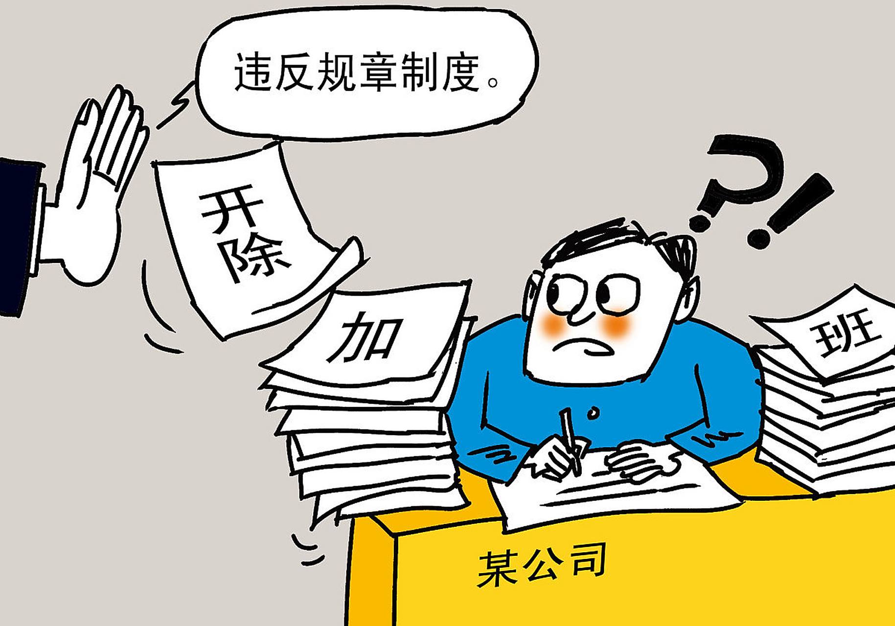 在办理劳动纠纷案件中,发现用人单位在员工离职时