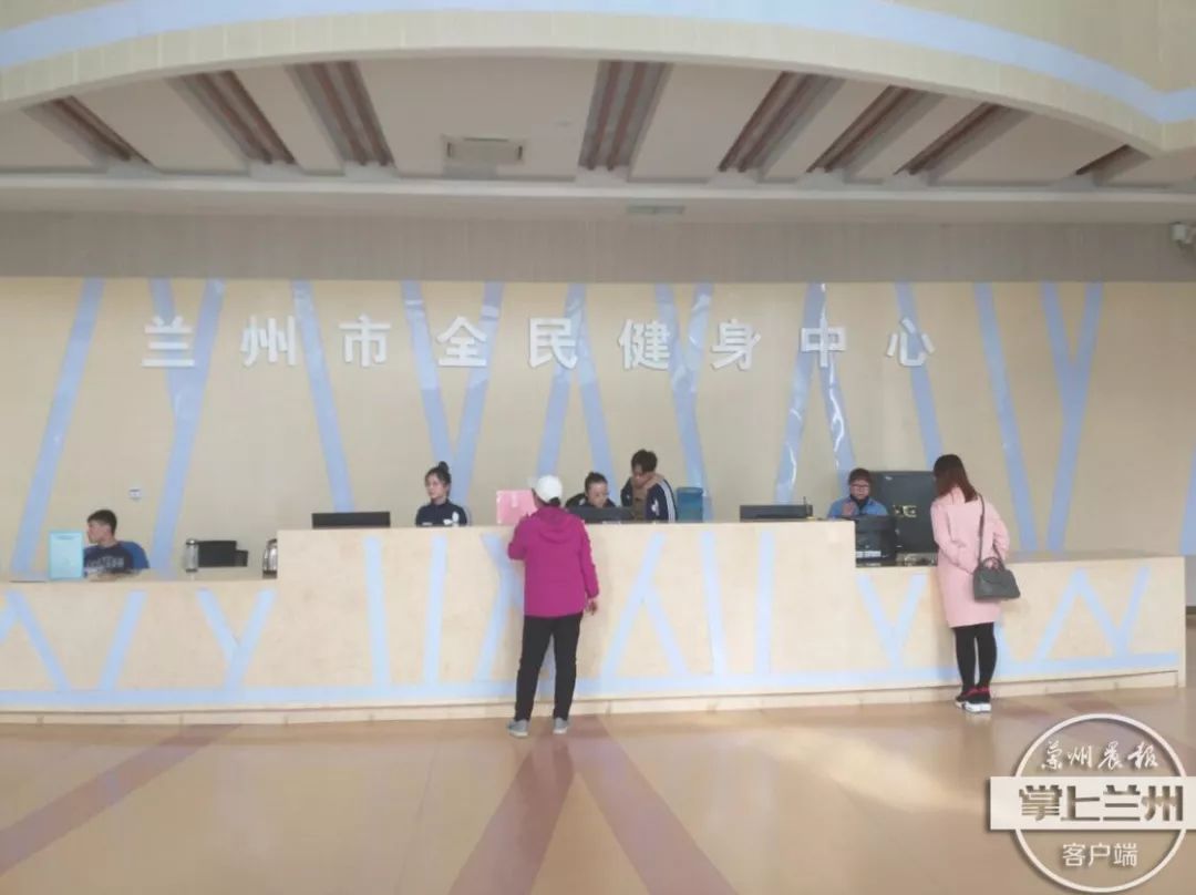 兰州市全民健身中心试运营,明年元旦正式开放