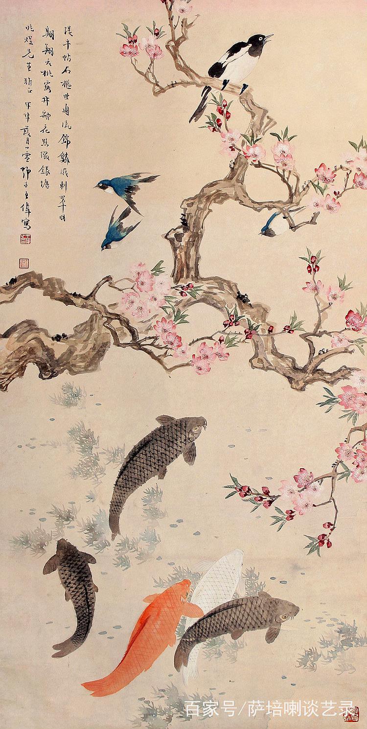 近现代花鸟画名家王师子作品欣赏