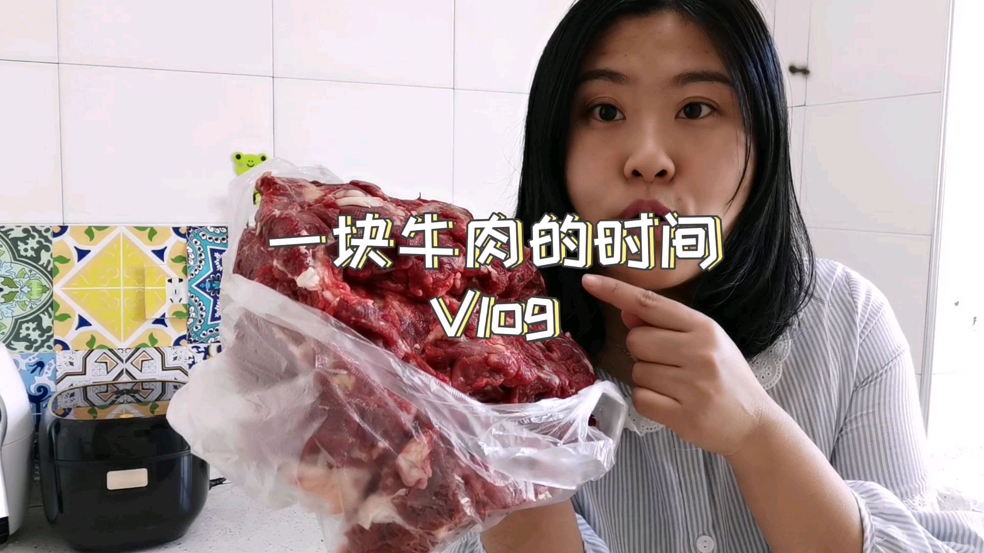 分解一整块牛肉,用它做牛肉干,烤肉,炒菜