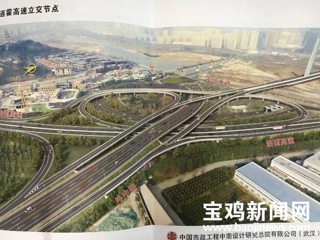 宝鸡市打通南北交通网络"大动脉"——蟠高快线项目一期开工