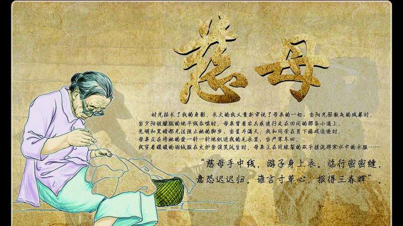 慈母手中线游子身上衣的意思(慈母手中线游子身上衣这首诗的全文是)