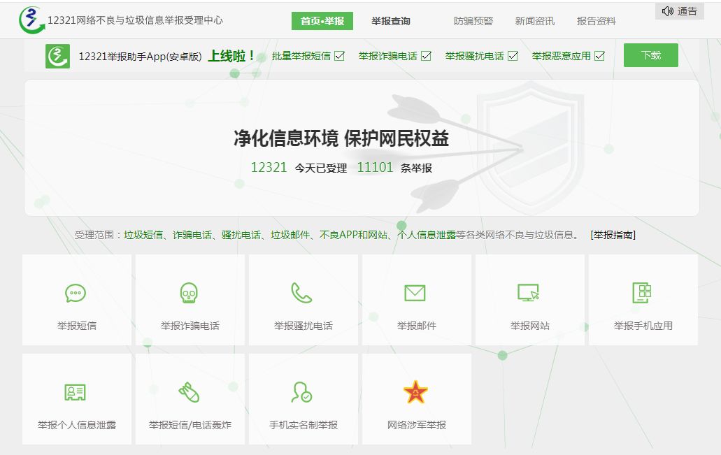 短信发送平台网页版登录不上去怎么办 短信发送平台网页版登录不上去怎么办