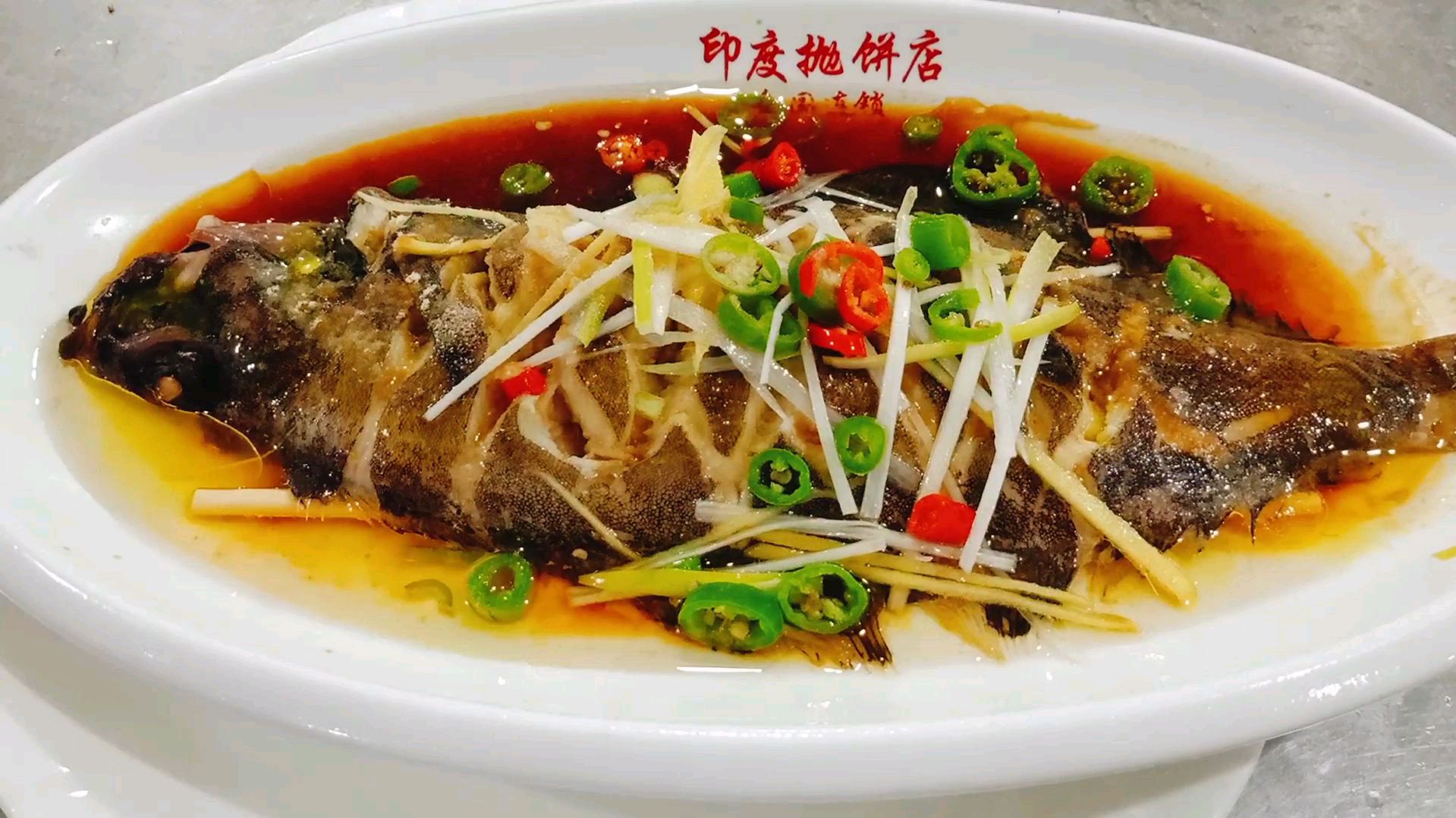 清蒸鲽鱼,保持食材的原汁原味,味道清淡鲜美,肉质细腻