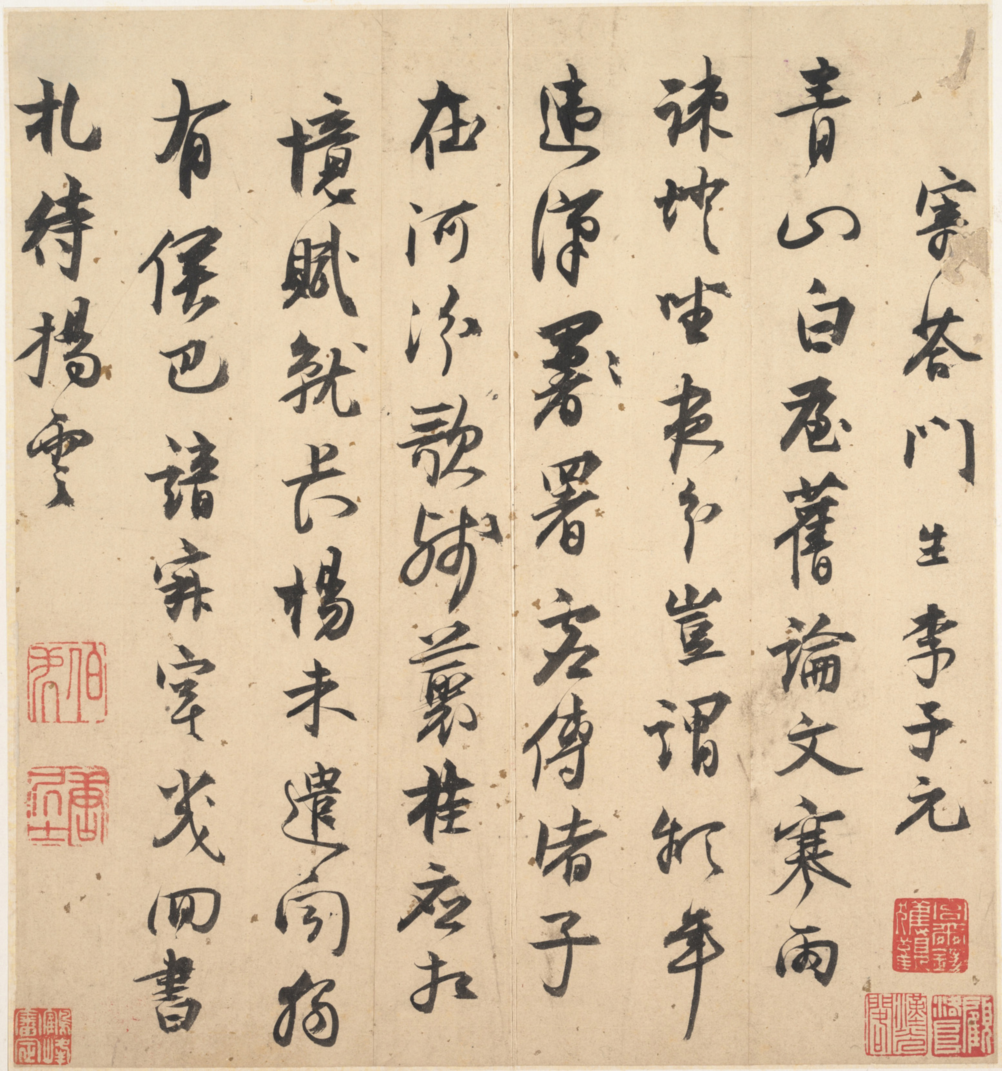 唐伯虎《答门生李子元诗》,纯厚泽润,无苟且笔