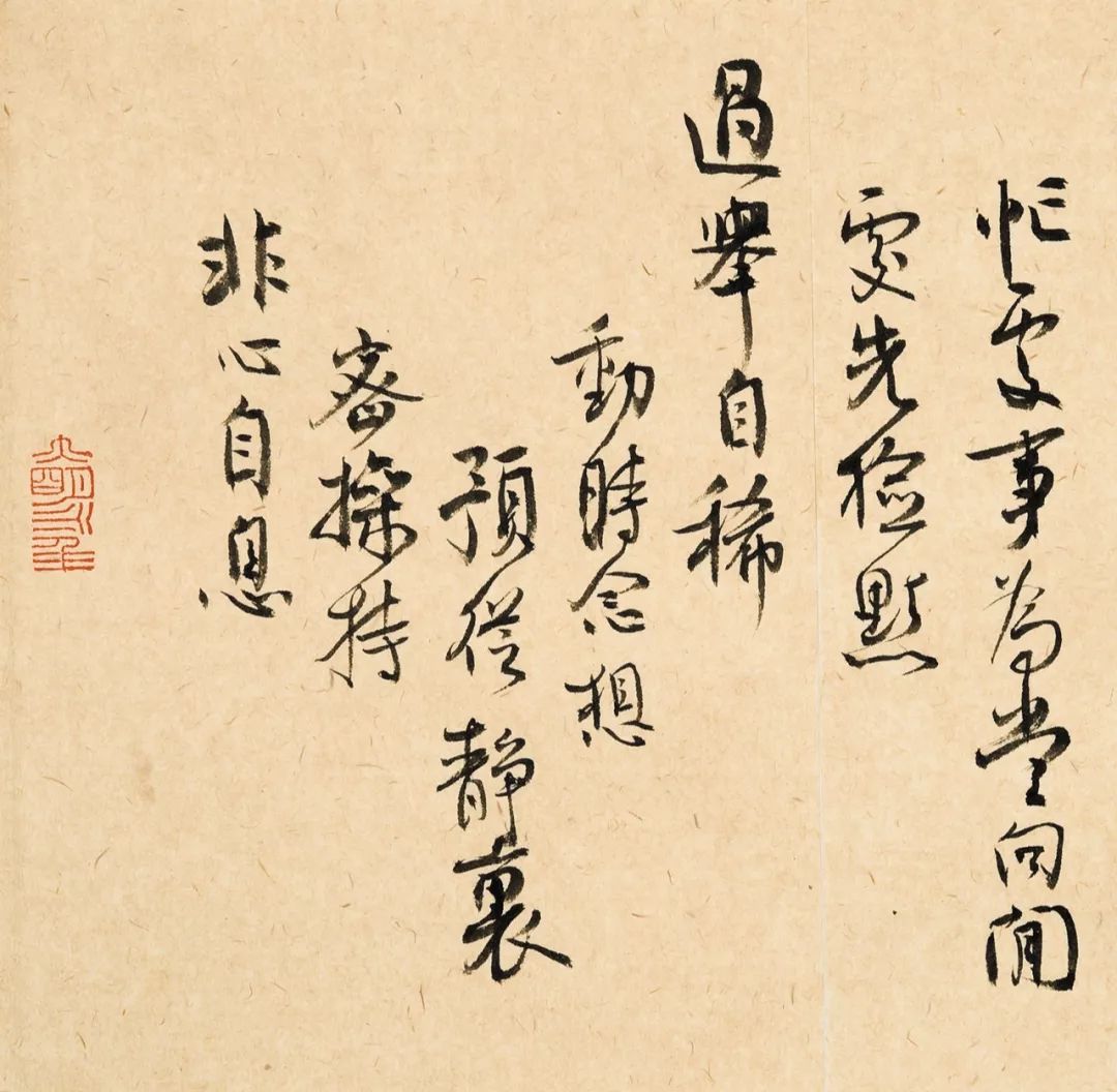 旭宇:好的书画艺术家,有益于人民,有益于民族