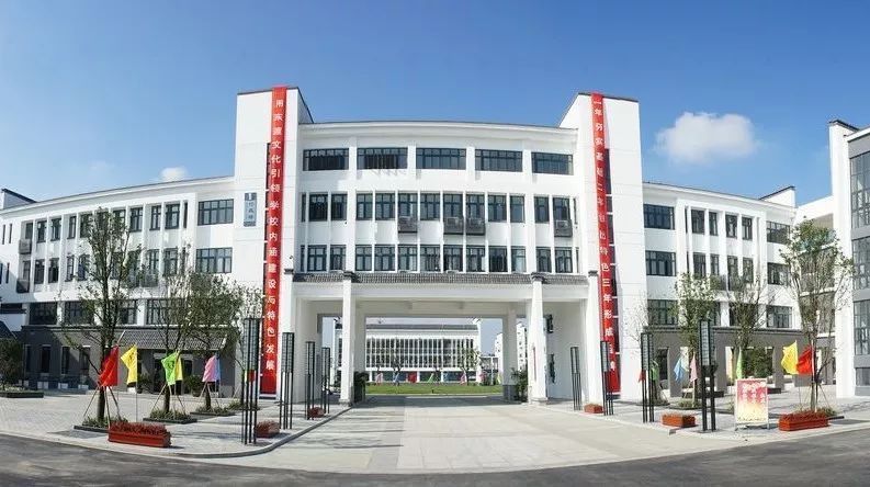 张家港市中兴小学图片