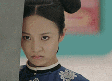 延禧攻略动图表情包第三弹