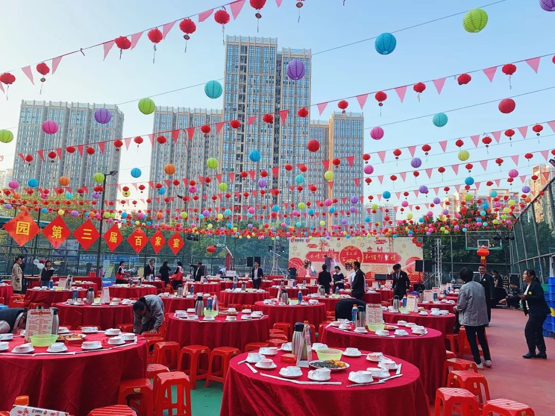 社区百家宴开吃!超500居民自备佳肴欢聚一堂!