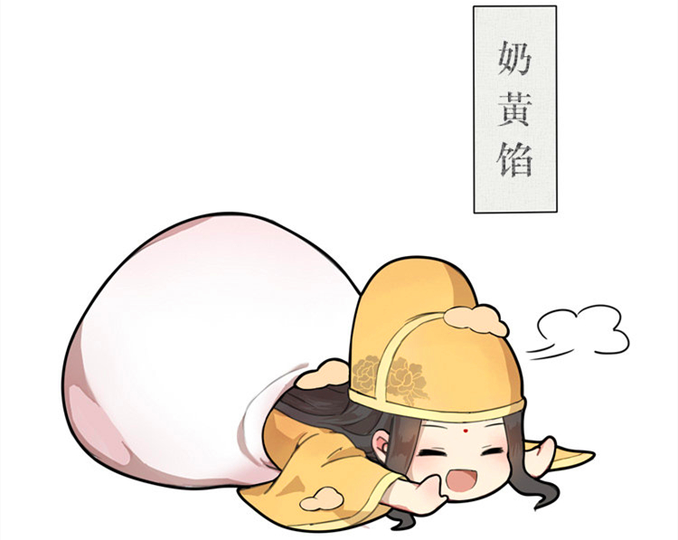 《魔道祖师》众人变可爱元宵,江澄蓝莓味麻舌头,薛洋这款不敢吃