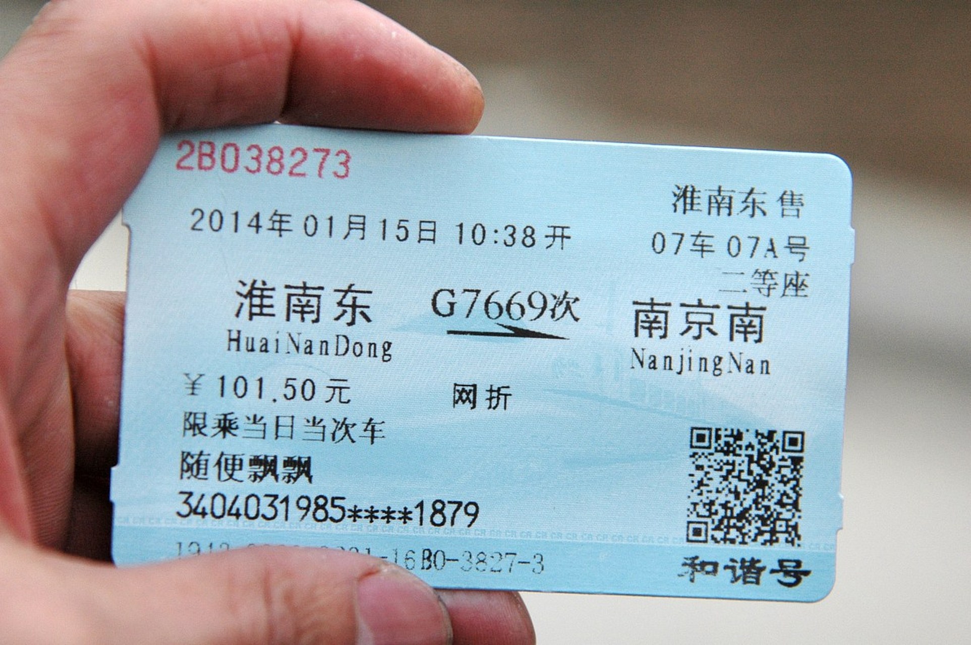 我觉得应该会算旷工,因为火车票是15天预售的,如果买不到火车票应该