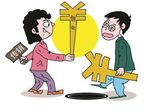 91名头目被刑拘!南京警方破获"1040"特大传销案