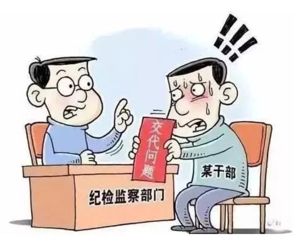 上级纪委书记三次严肃谈话后,湖南这名市委副书记主动投案!