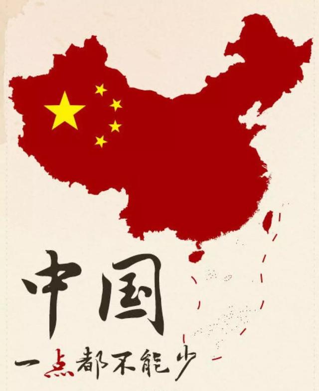 从"秋海棠"到"大公鸡",中国边界线到底经历了什么?