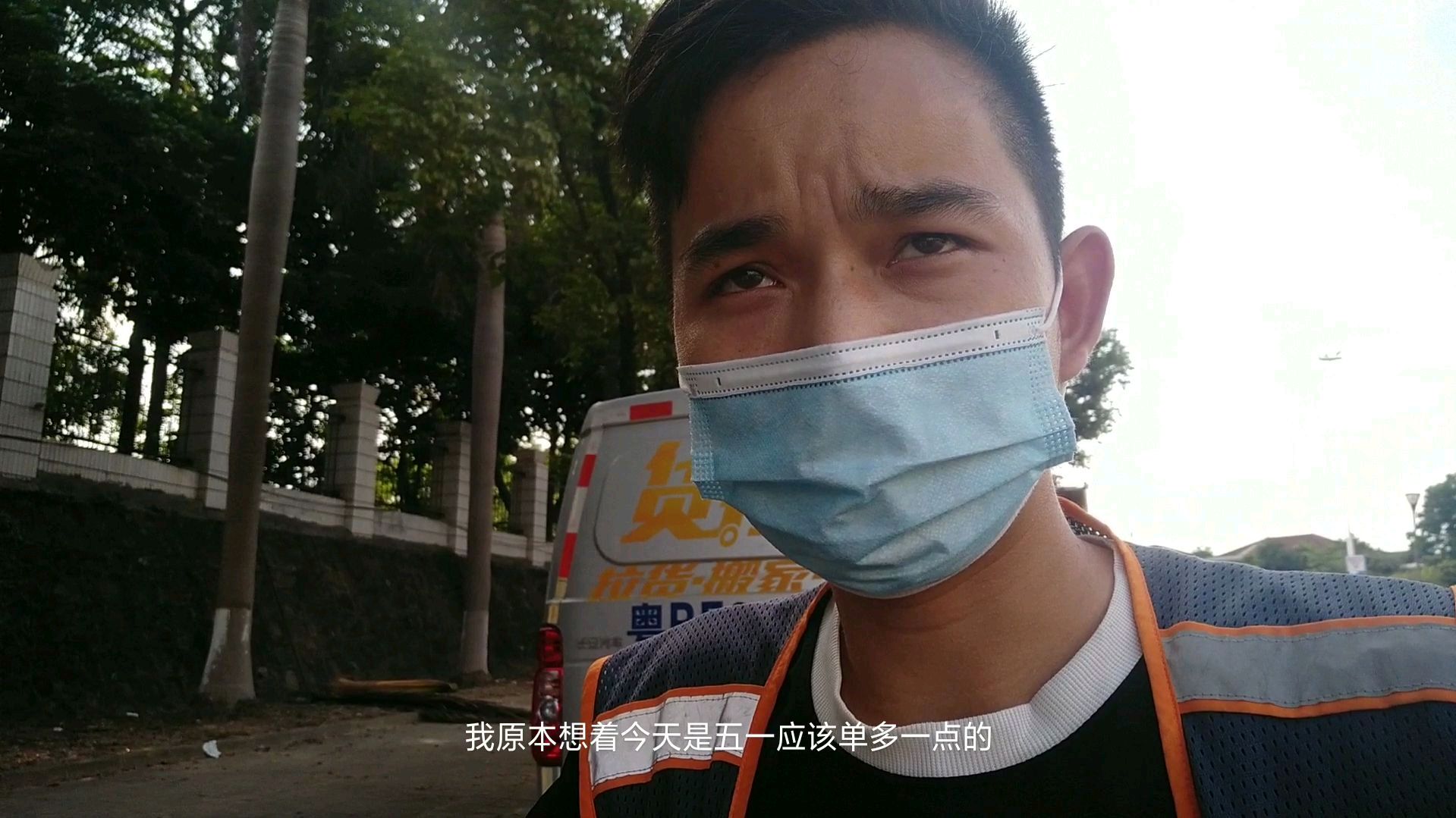 五一劳动节外卖单少的可怜,两个小时等来一单,估计都去实体店了